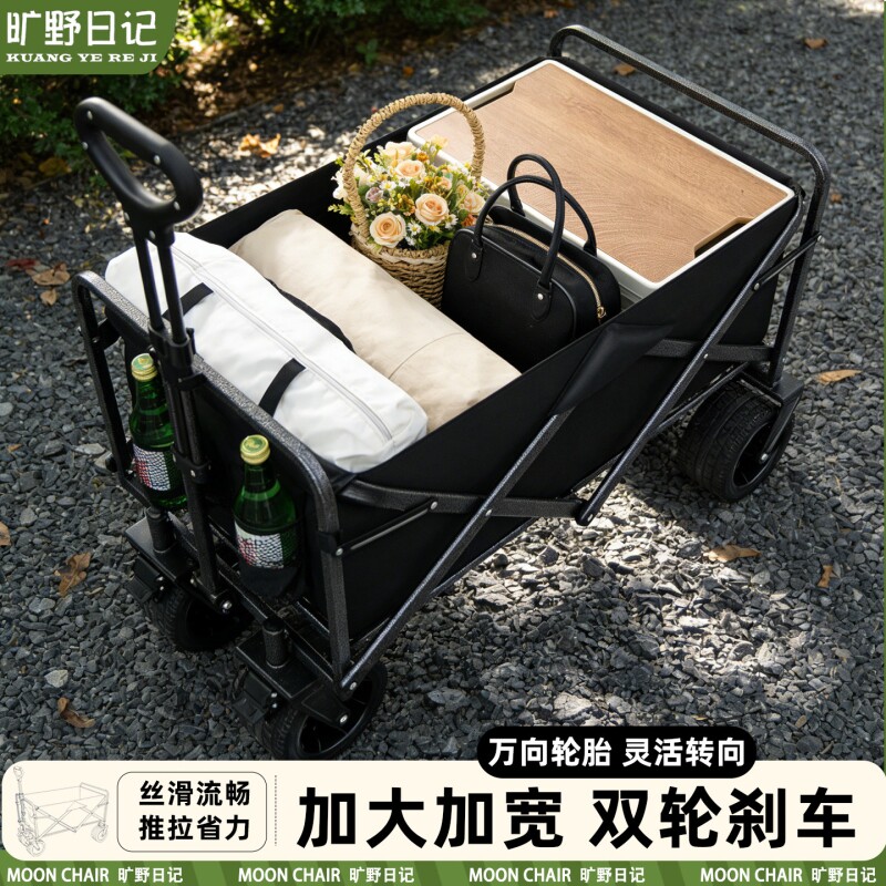 户外露营车营地拖车推车可折叠摆摊小推车手拉旅行野营野餐手推车