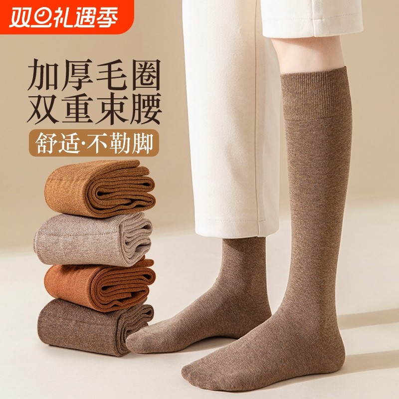 加厚羊毛小腿袜女士秋冬保暖压力加绒冬长筒纯棉2025新款长袜高筒