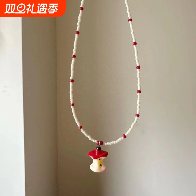 最后一口苹果创意设计趣味苹果核串珠项链女小众设计百搭锁骨项链