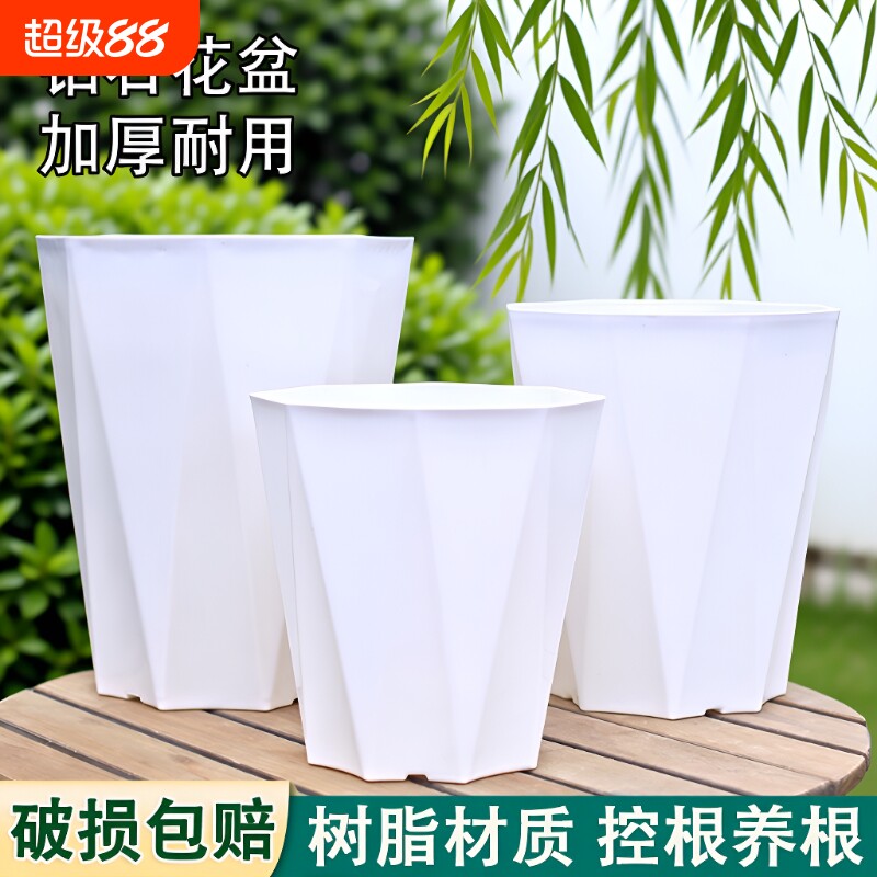 八角钻石高款耐用绿植花盆加厚图片