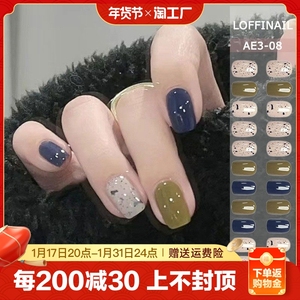 2024琥珀晕染纯手工穿戴甲成品显白美甲短款可拆卸指甲贴片高级感