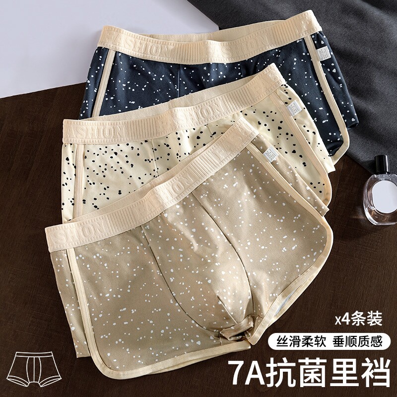 雅鹿男士内裤抗菌无痕平角短裤衩印花星空男式时尚潮流2026秋冬款