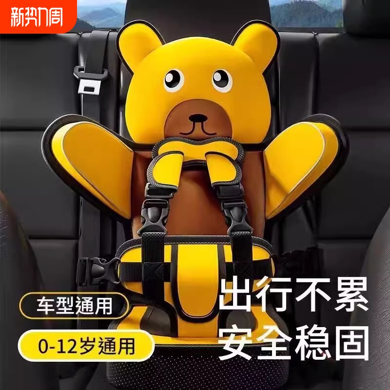 车载儿童安全带便携式0-12岁宝宝汽车通用后排座椅增高垫坐车神器