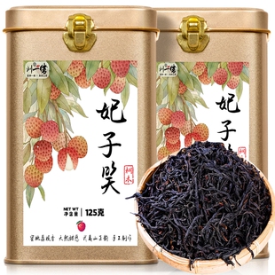 刘一茗妃子笑红茶正山小种特级浓香罐装新茶春茶叶送长辈武夷山