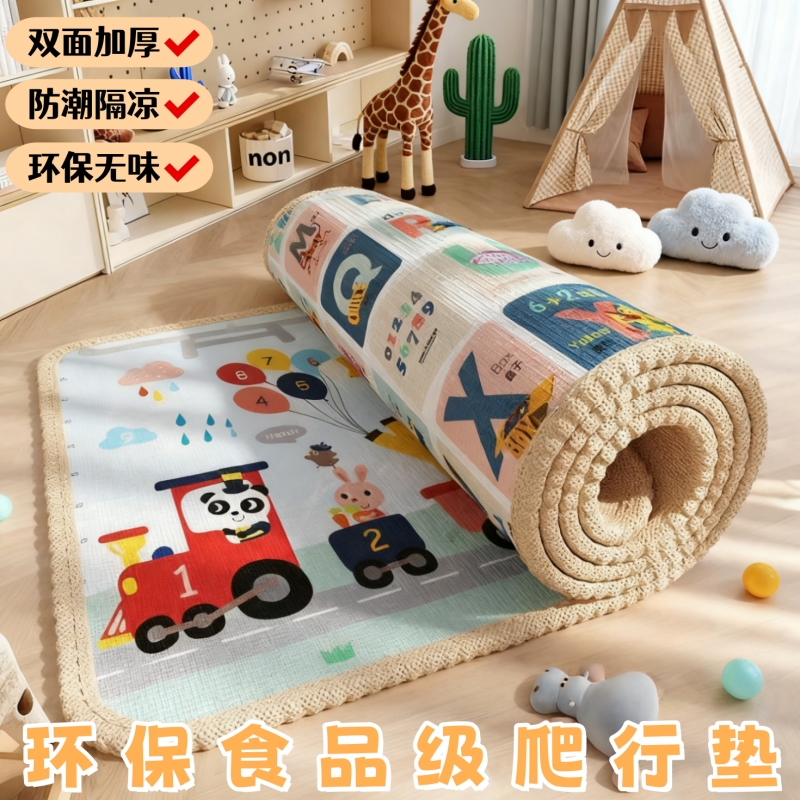 宝宝爬行垫拼接地垫爬爬垫婴儿加厚家用无毒无味epe儿童防摔泡沫