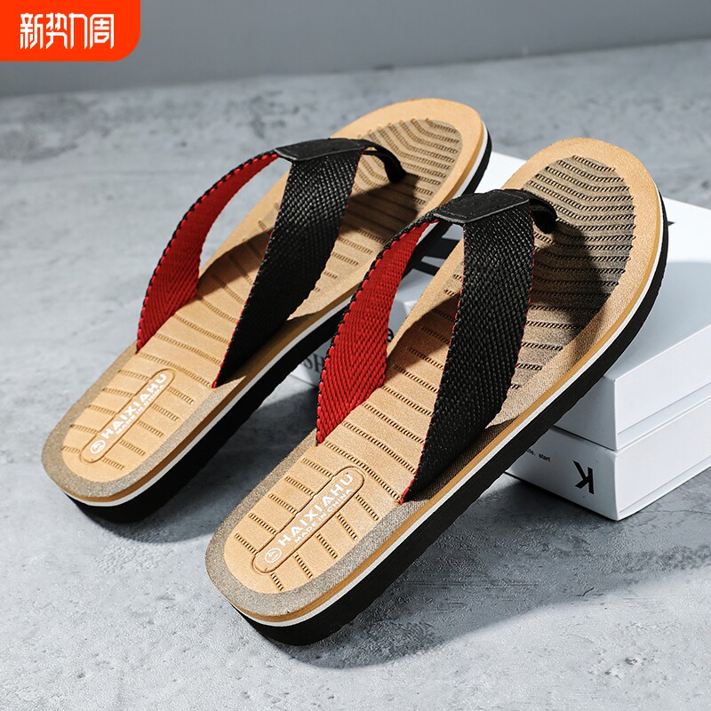 今年流行人字拖男士夏季潮流户外夹脚沙滩凉拖运动大码休闲拖鞋潮