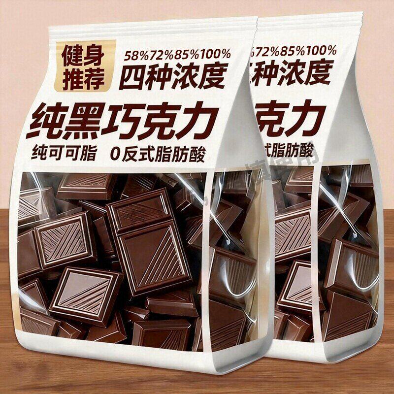 纯黑巧克力无糖0脂减100%健身可可脂无蔗糖果纯可可脂解馋健康