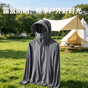 男士钓鱼服夏季宽松防晒衣防紫外线轻薄长款防晒服