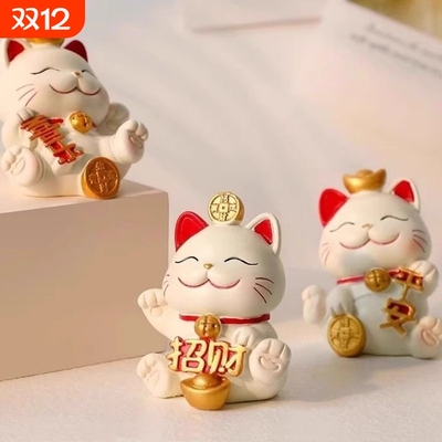 创意可爱招财猫客厅摆件家居办公室桌面装饰品电视柜摆设乔迁礼物
