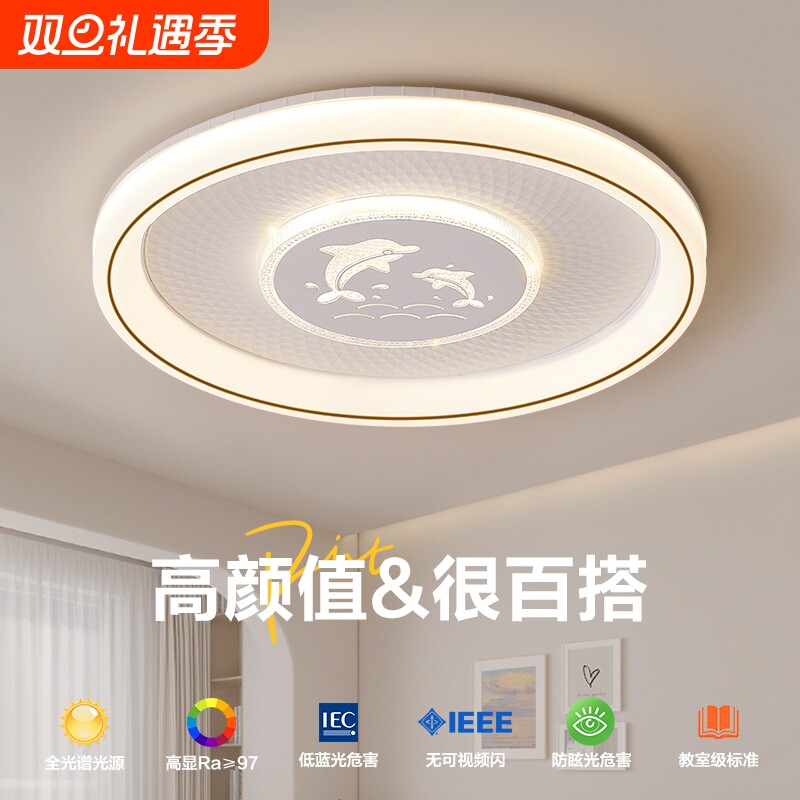 卧室led房间吸顶灯现代简约2025年新款走廊主卧阳台餐厅客厅大灯