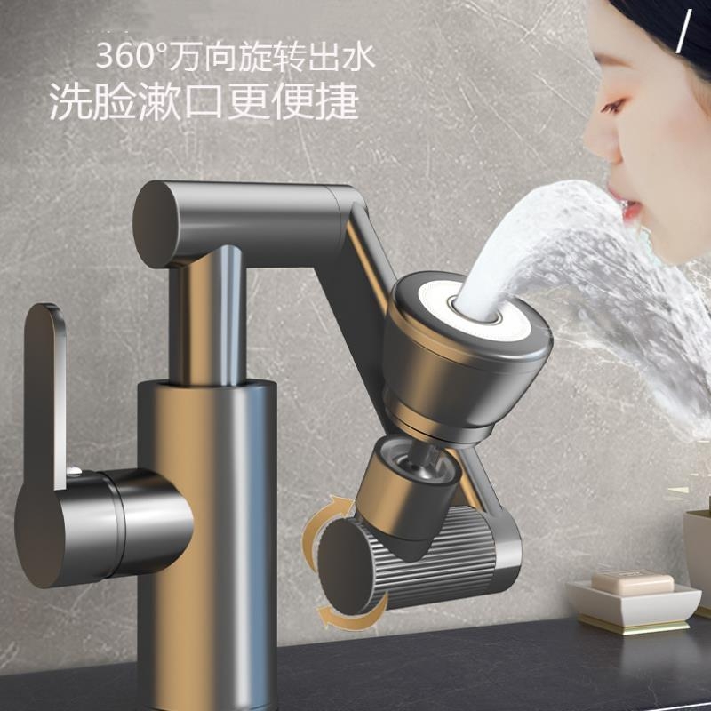 家用精铜厨房水龙头洗菜盆冷热洗手盆机械臂卫生间池洗脸面盆龙头