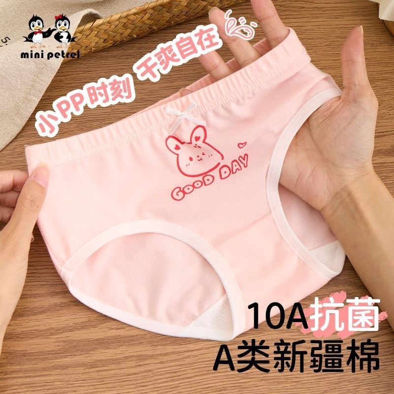 7A抗菌女童内裤95%棉儿童三角短裤女孩短裤女宝宝底裤