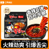 三养火鸡面韩式原装进口方便面泡面拉面速食拌面袋装零食整箱批发