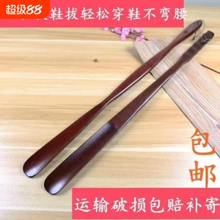 厂家直销鞋拔鞋抽木质鞋拔子提鞋神器实木加长不弯腰