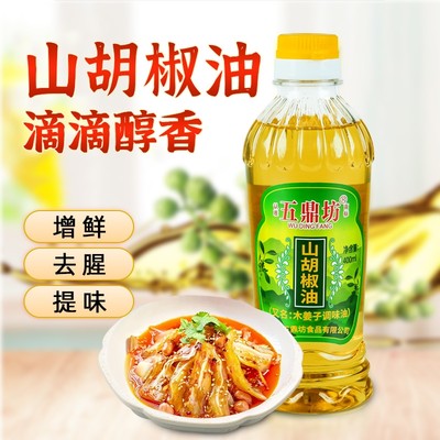 山胡椒油正宗重庆贵州特产新鲜木姜子油野生木姜籽油木姜油商用