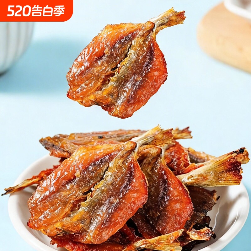 泰国原装进口芭腻鱼干即食小鱼干解馋小零食办公室休闲零食辣味