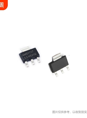 贴片AMS1117-1.5电源IC降压芯片AMS1117-3.3 1117-5.0稳压sot-223