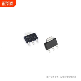5.0稳压sot 贴片AMS1117 1117 3.3 223 1.5电源IC降压芯片AMS1117
