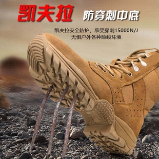 A30 21牛皮 正品 棕色战靴男女户外防水训练靴透气高帮耐磨防滑新式