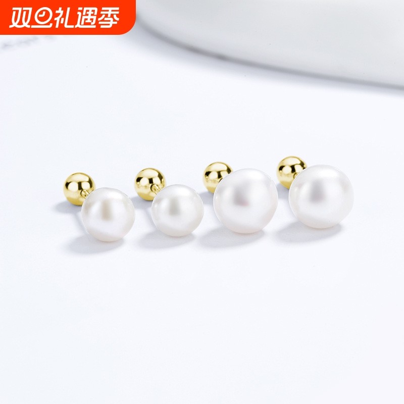 诚博 贝珠螺纹耳钉女S925纯银气质贝珠螺丝拧扣小耳骨钉耳饰品