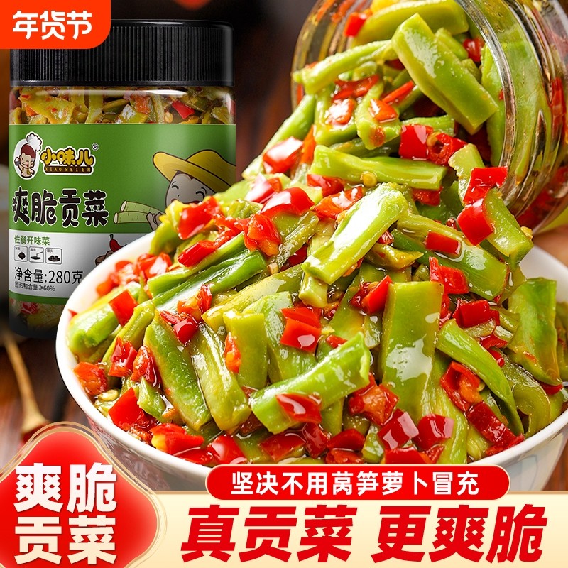 湖南特产贡菜下饭菜开味即食拌面小菜开胃凉拌咸菜榨菜香辣拌饭,水产肉类/新鲜蔬果/熟食,腌制/榨菜/泡菜,淘宝优惠券,粉丝福利购,淘宝优惠卷