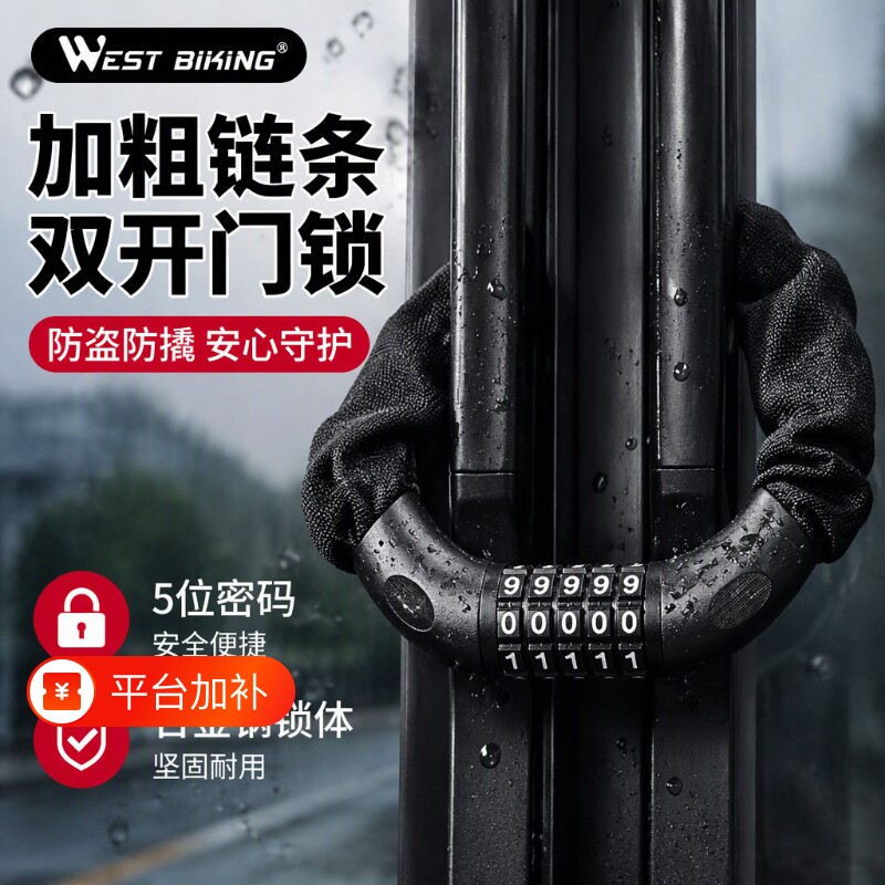 玻璃门商铺门锁双开大门插锁家用防盗防水防锈密码链条锁锁头挂锁