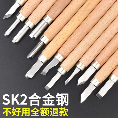 手工雕刻刀木套装木匠篆