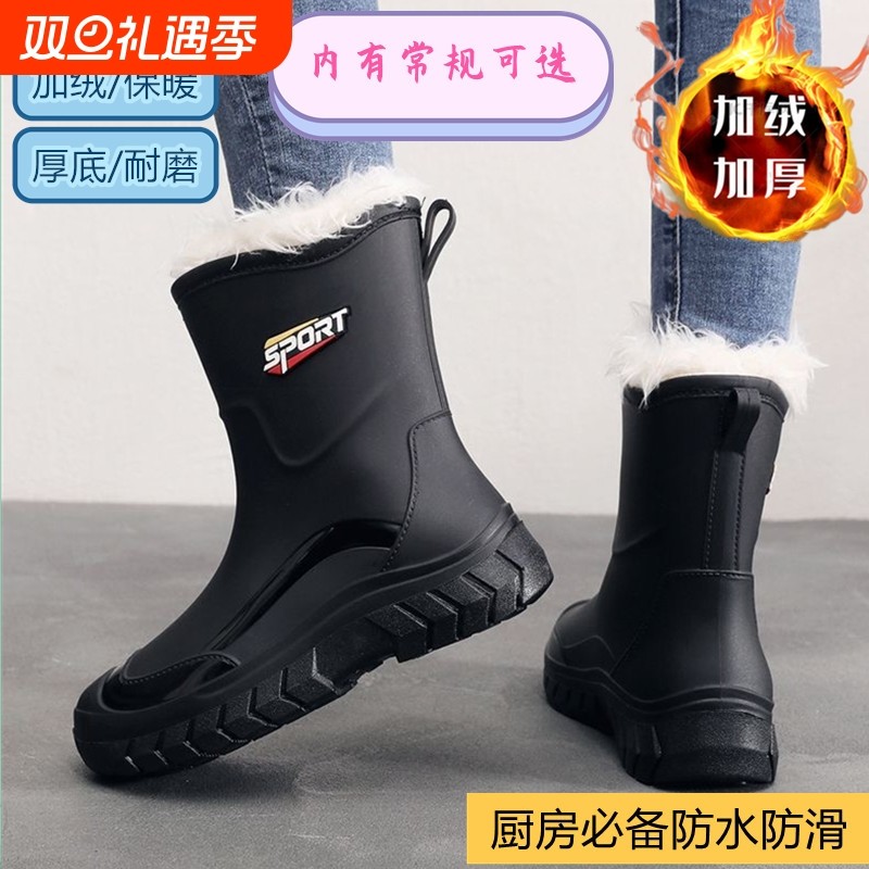时尚新款加绒加厚雨鞋女款防水防滑防油耐磨厨房胶鞋水鞋中筒冬天