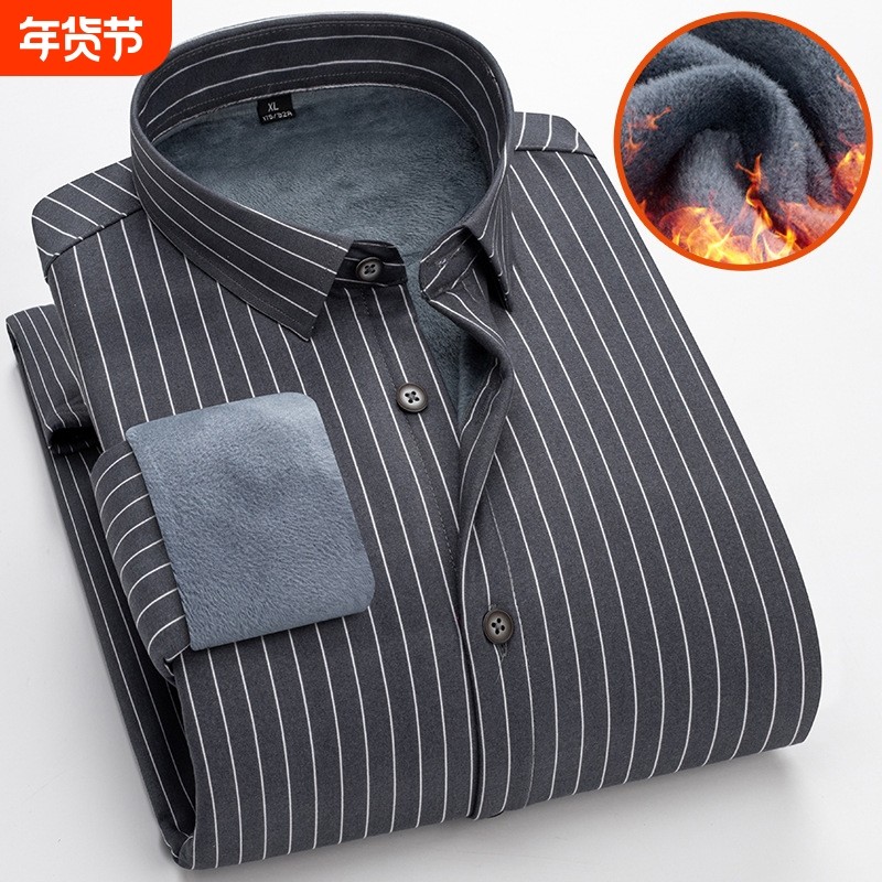 秋冬季保暖衬衣男长袖中年加绒加厚男士休闲爸爸装条纹衬衫开衫,男装,衬衫,淘宝优惠券,粉丝福利购,淘宝优惠卷