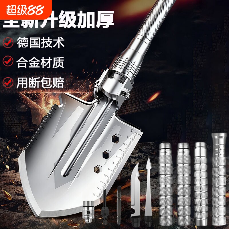 【户外博主推荐】工兵铲加厚加硬图片