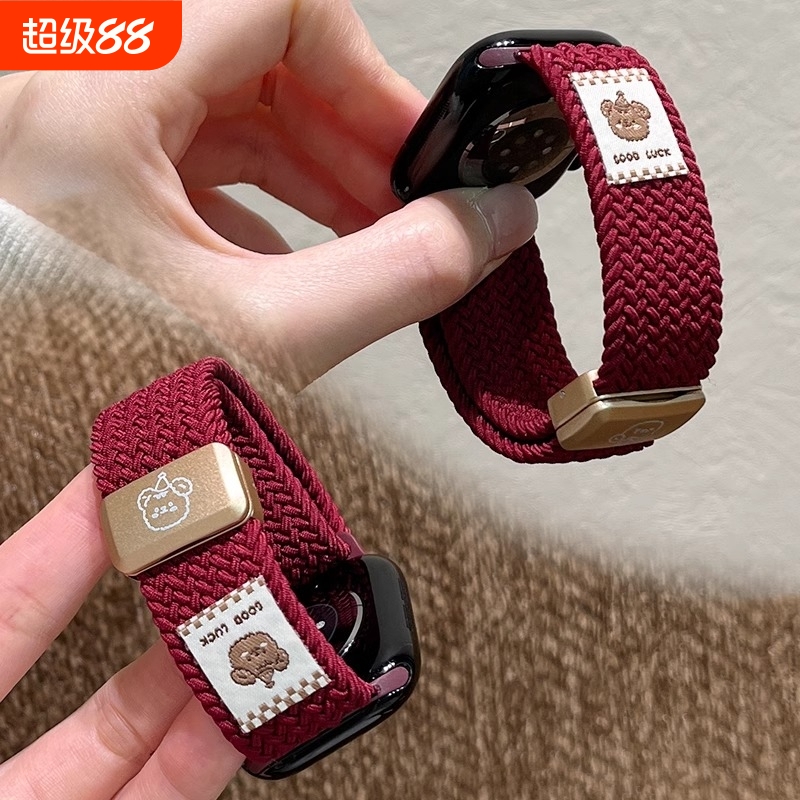 礼帽小熊适用苹果编织磁吸表带
