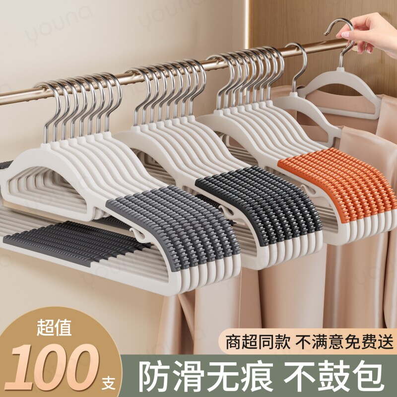 衣架家用挂衣无痕防肩角衣撑晾衣服防滑护衣架子衣柜衣挂撑子挂架