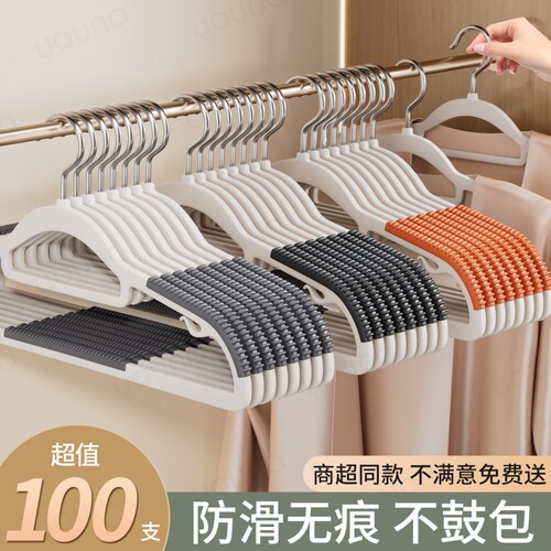 衣架家用挂衣无痕防肩角衣撑晾衣服防滑护衣架子衣柜衣挂撑子挂架