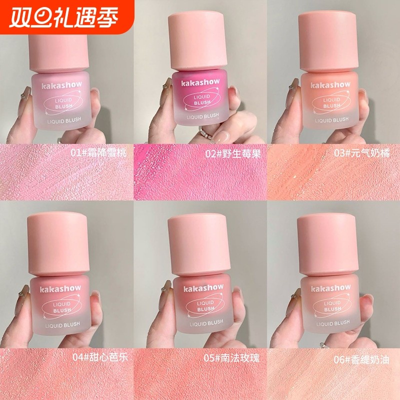 液体腮红膨胀提亮修容收缩哑光持久气色纯欲风自然日常学生胭脂女