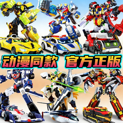 正版第四季炫卡斗士3变形机器人玩具男三金刚汽车机甲重轨巨神4旋