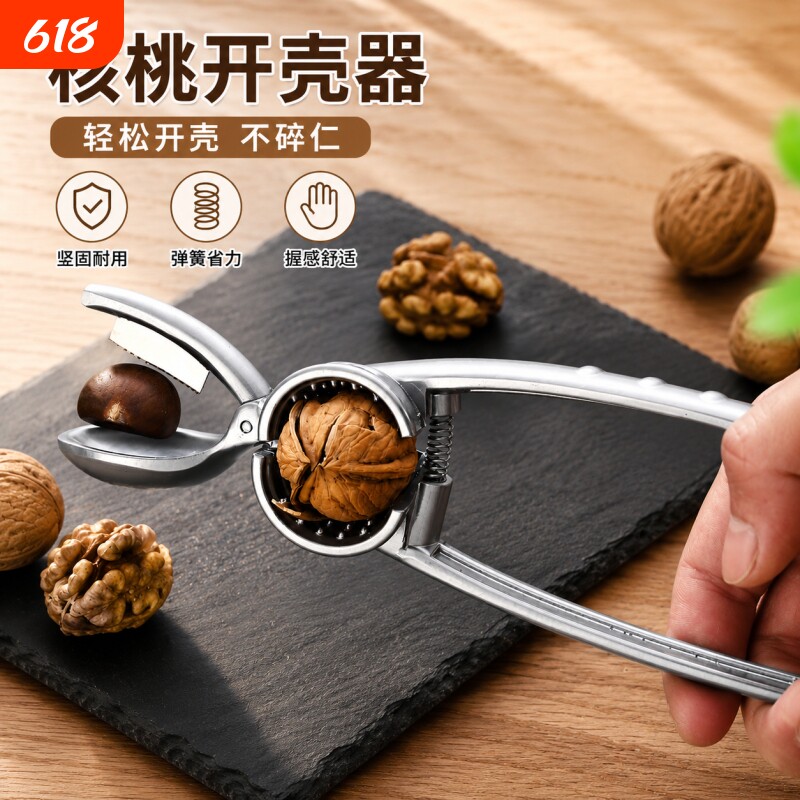 生板栗刀神器开口器栗子去皮机剪壳剥栗夹子板栗剪刀开口夹开坚果