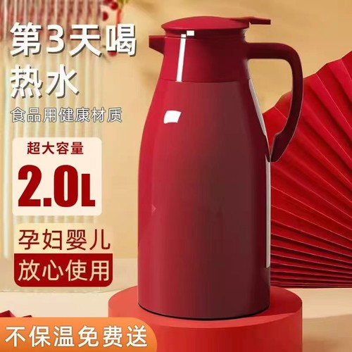 保温壶家用暖水壶热水瓶大容量保温瓶玻璃内胆开水壶暖水瓶用长效