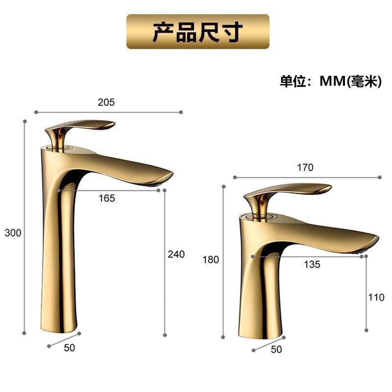 全铜洗脸盆面盆水龙头冷热单孔浴室卫生间洗手台上盆龙头黄铜源头