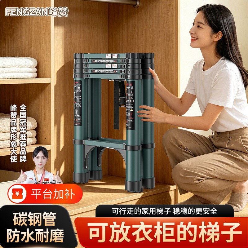 加厚人字梯宿舍上床梯子家用折叠梯碳钢伸缩梯可伸缩便携楼梯子