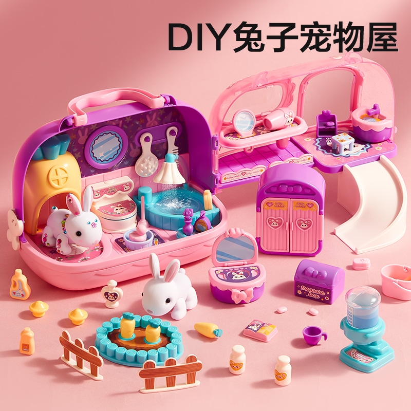 儿童过家家仿真宠物屋小兔玩偶洗澡玩具套装2女童生日礼盒3到10岁
