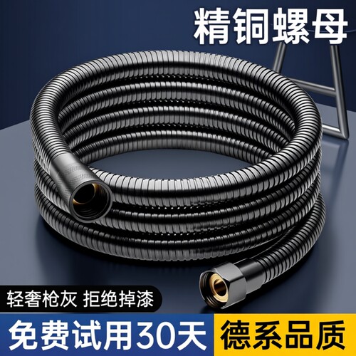 防爆花洒软管大流量防漏设计