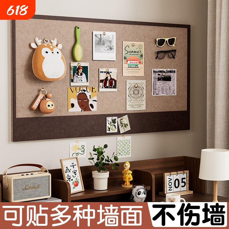 毛毡板墙贴家庭照片墙创意拼豆展示板高级感客厅不伤墙毛毡板装饰房间相片饰品摆放置物架不织布免打孔留言板