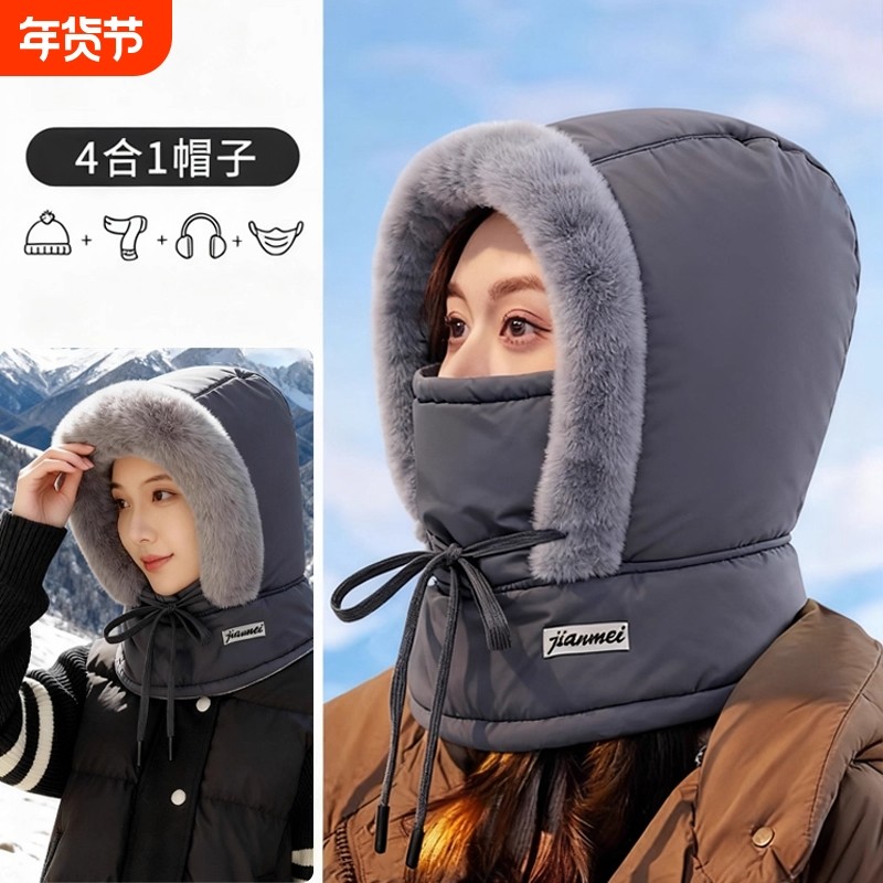 帽子男款骑行防寒保暖面罩围脖一体防风棉帽冬季加绒加厚雷锋帽女,自行车/骑行装备/零配件,防风/尘保暖面罩,淘宝优惠券,粉丝福利购,淘宝优惠卷