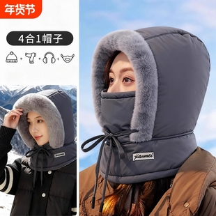 帽子男款骑行防寒保暖面罩围脖一体防风棉帽冬季加绒加厚雷锋帽女
