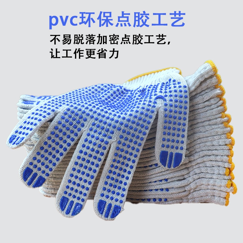 劳保加厚防滑男干活劳动耐磨胶点珠橡胶工具工作手套耐用作业防护