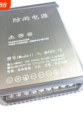LED防雨开关电源12V400W广告灯箱发光字直流变压器24V500W5伏350W