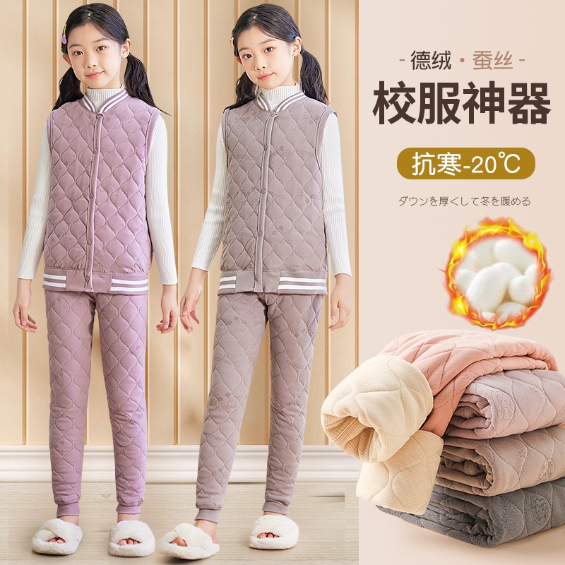 儿童校服神器套装冬季马甲保暖