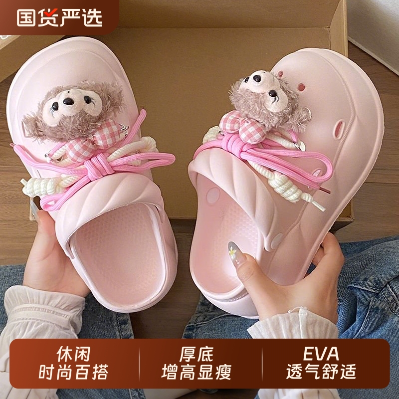厚底增高洞洞鞋女夏季外穿小熊绑带韩版百搭学生踩屎感包头凉拖鞋