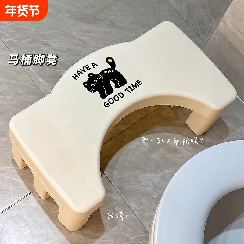 马桶凳子垫脚凳家用卫生间坐便蹲坑神器儿童踩脚凳加厚脚踏凳子,住宅家具,垫脚凳,淘宝优惠券,粉丝福利购,淘宝优惠卷