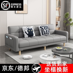 布艺沙发小户型客厅出租房简约现代科技布多功能可折叠沙发床两用